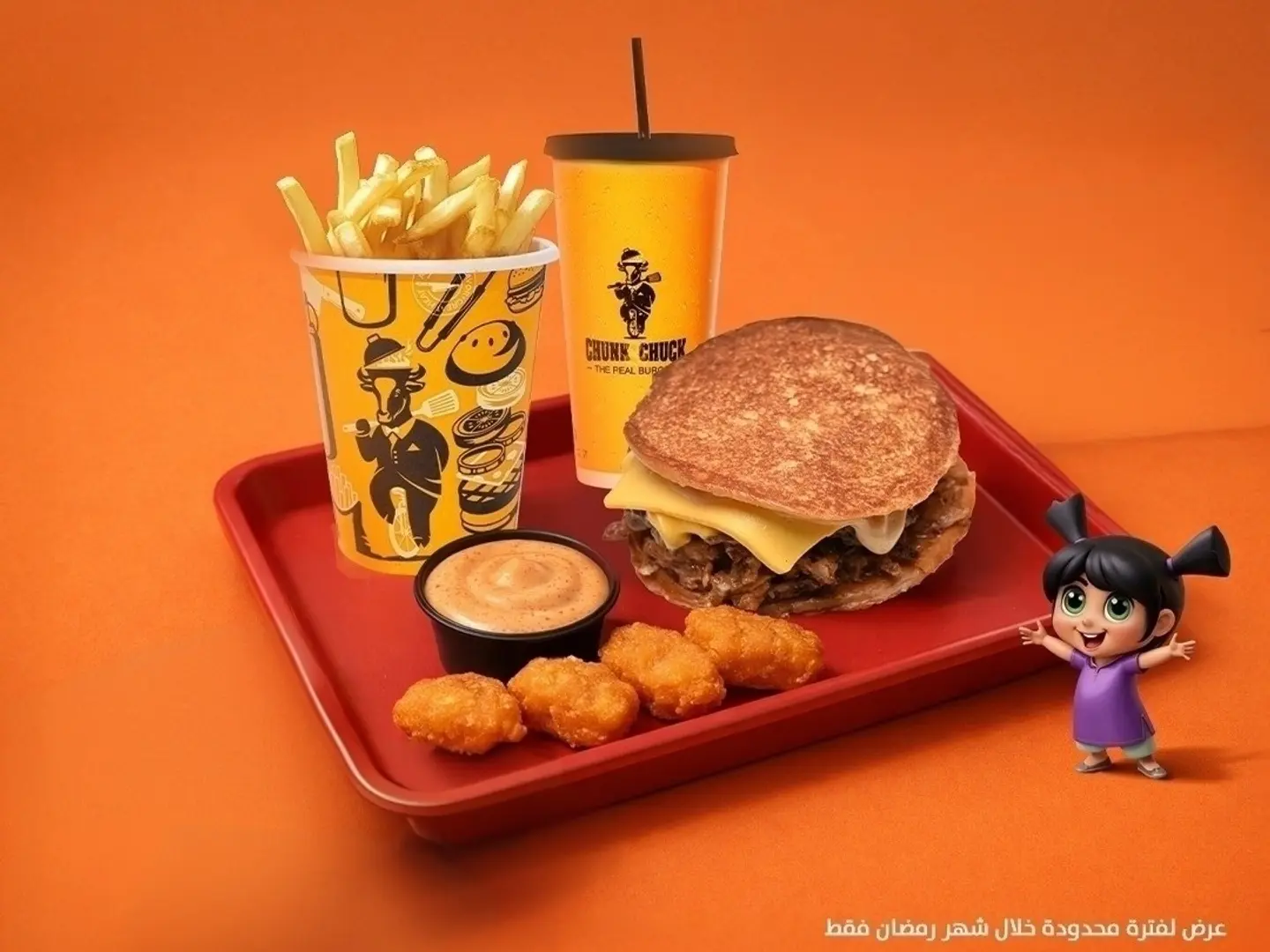 Kafu Flat Meal