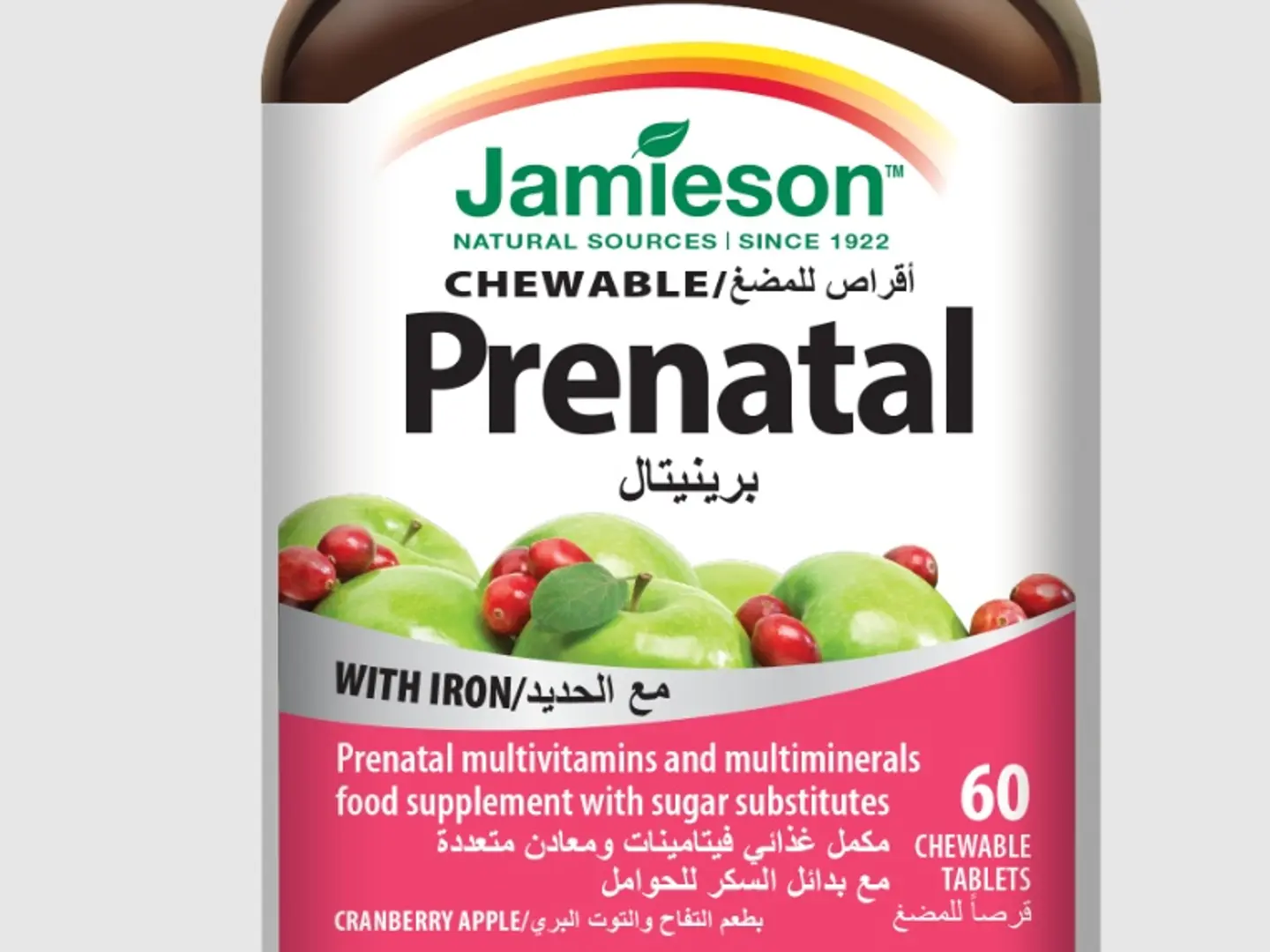 برينيتال مكمل فيتامينات ومعادن للحوامل مع الحديد