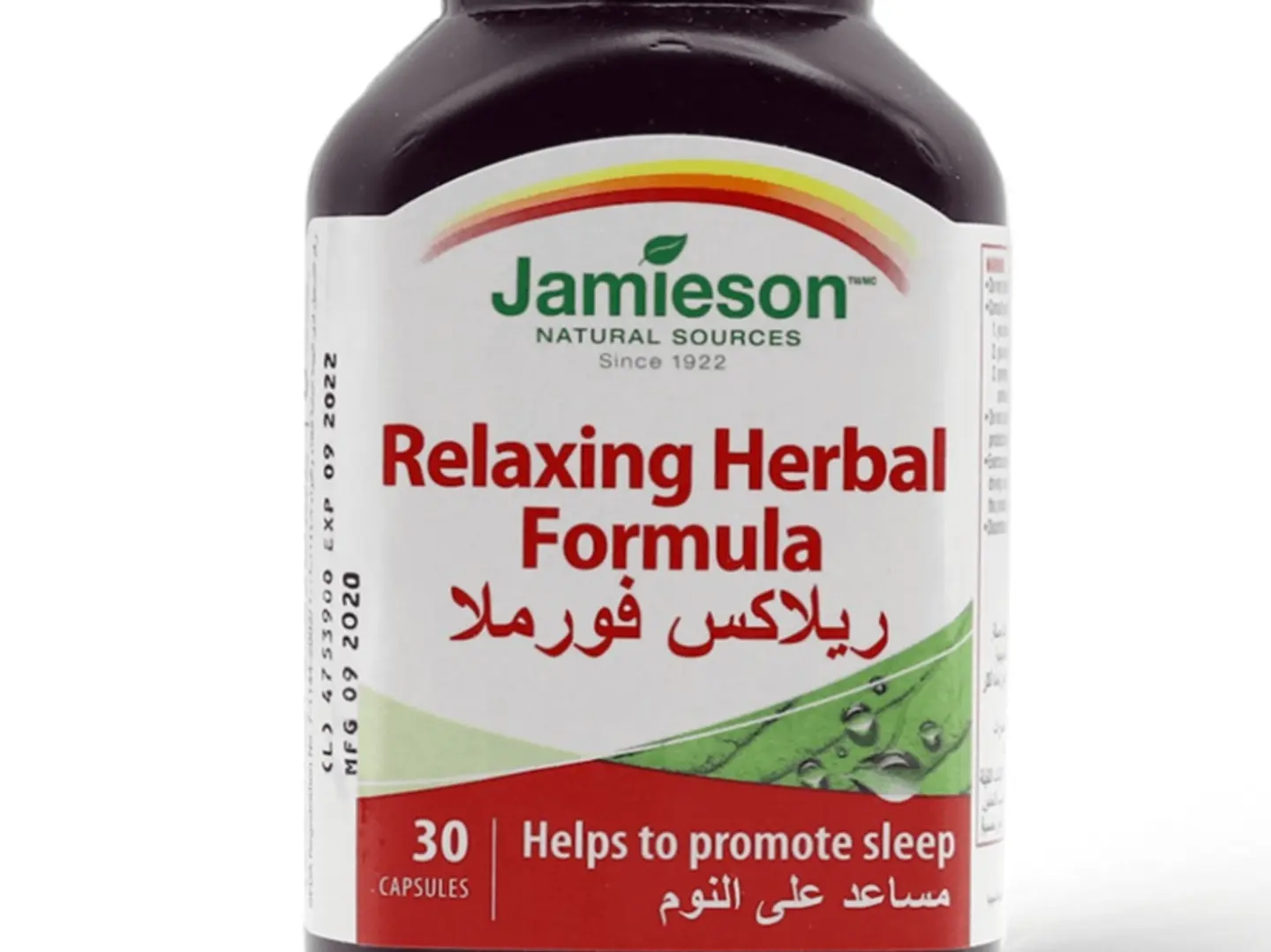 ريلاكس فورملا مساعد للنوم