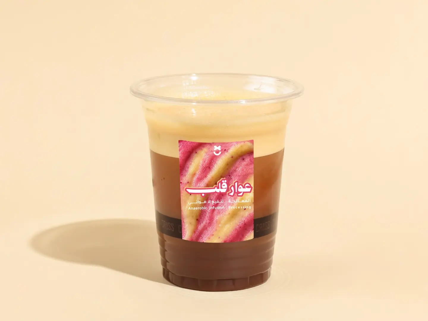 Freddo Espresso   Awar Galb
