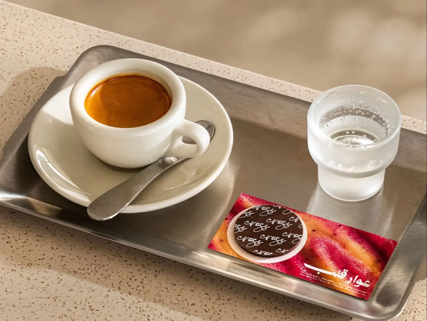 Espresso   Awar Galb