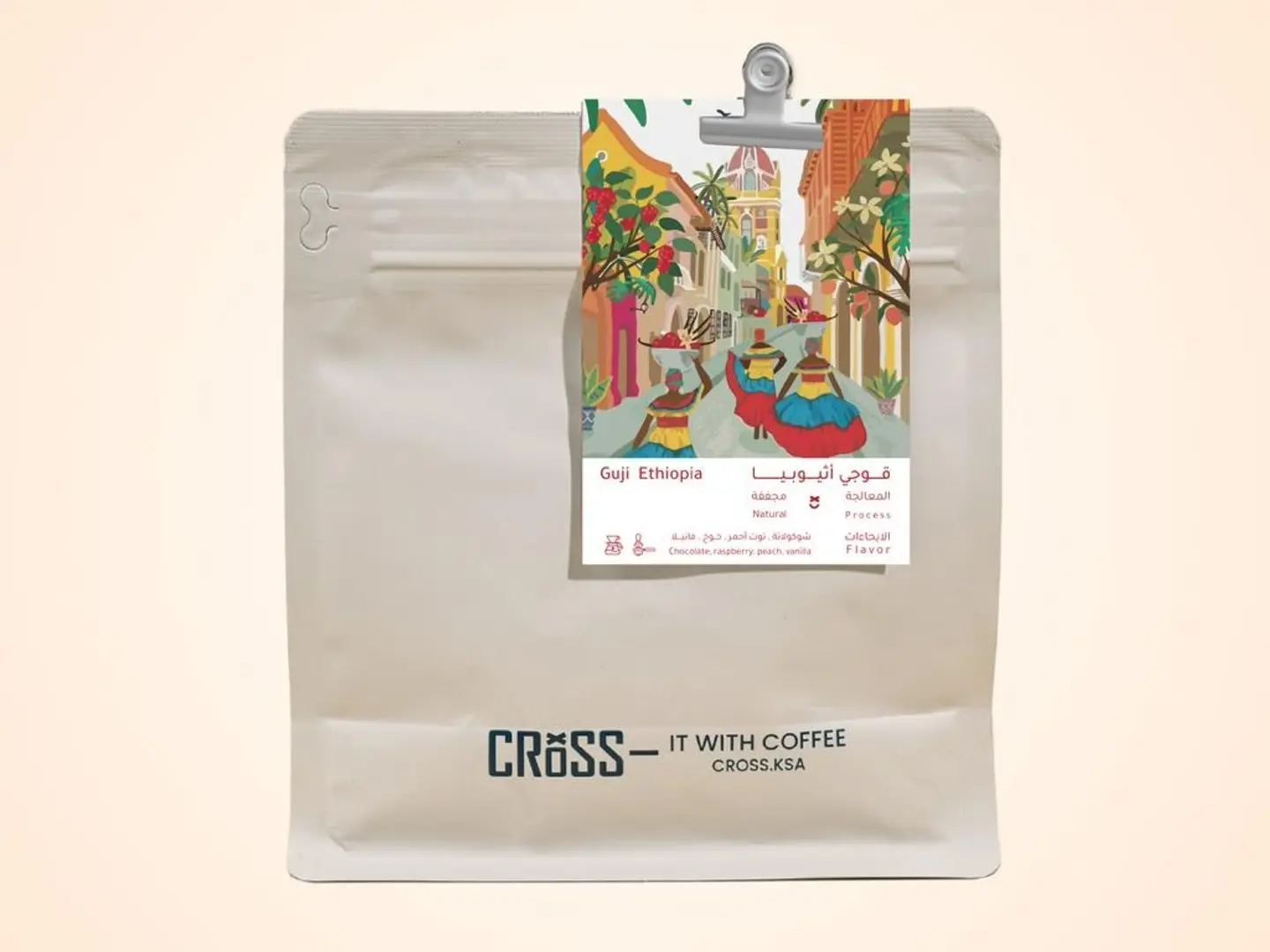 قوجي, إثيوبيا