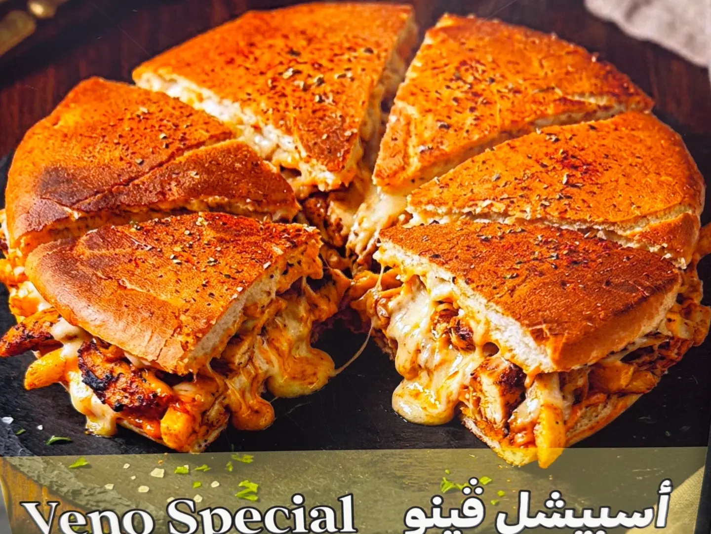 أسبيشل فينو