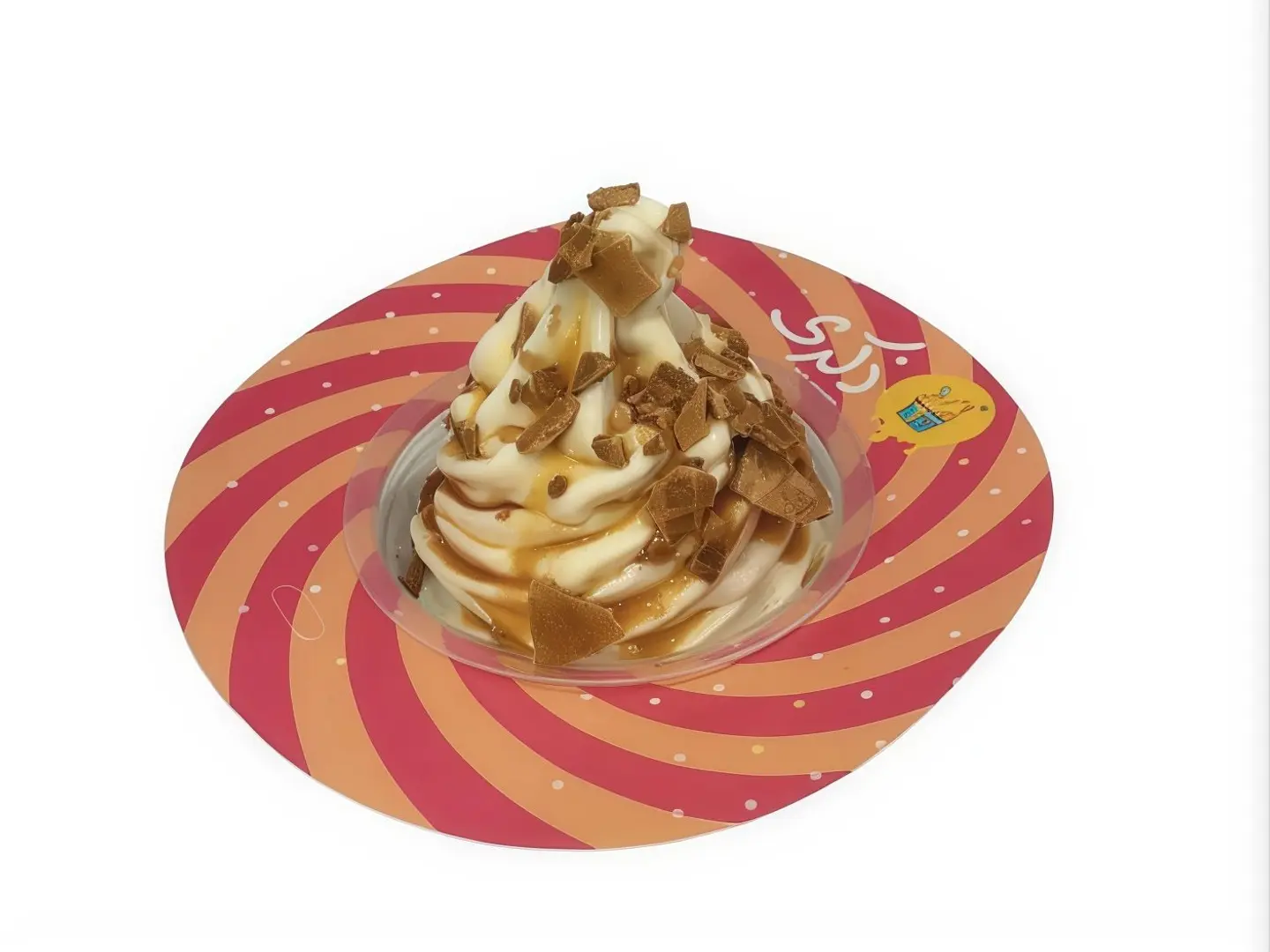 شوكلت بودينق الايسكريم