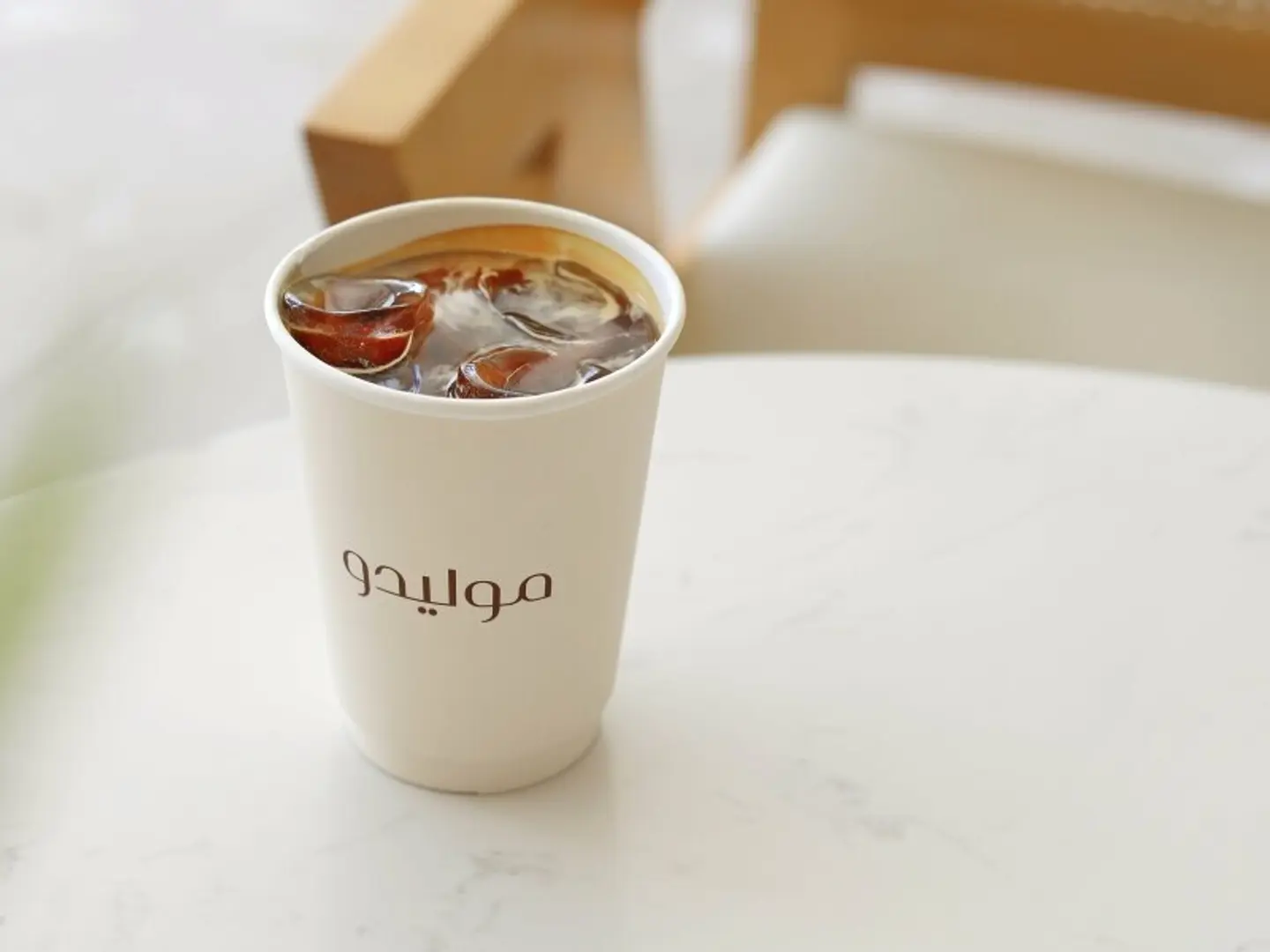 Ice Coffee Of The Day