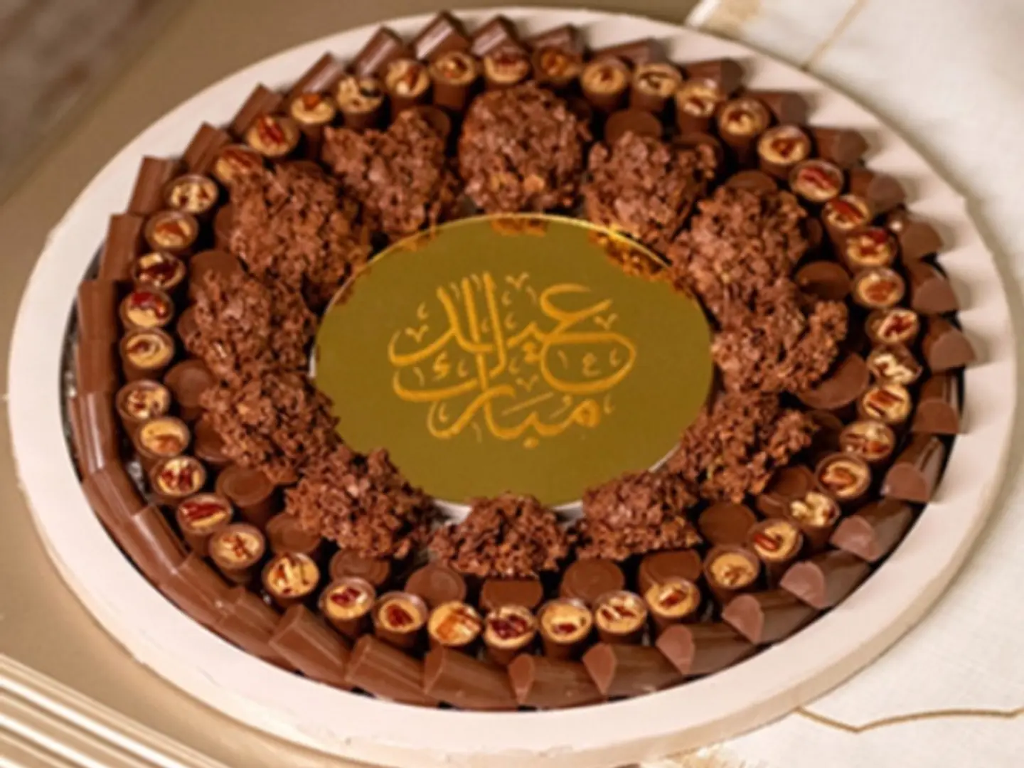 صينية شوكلت العيد