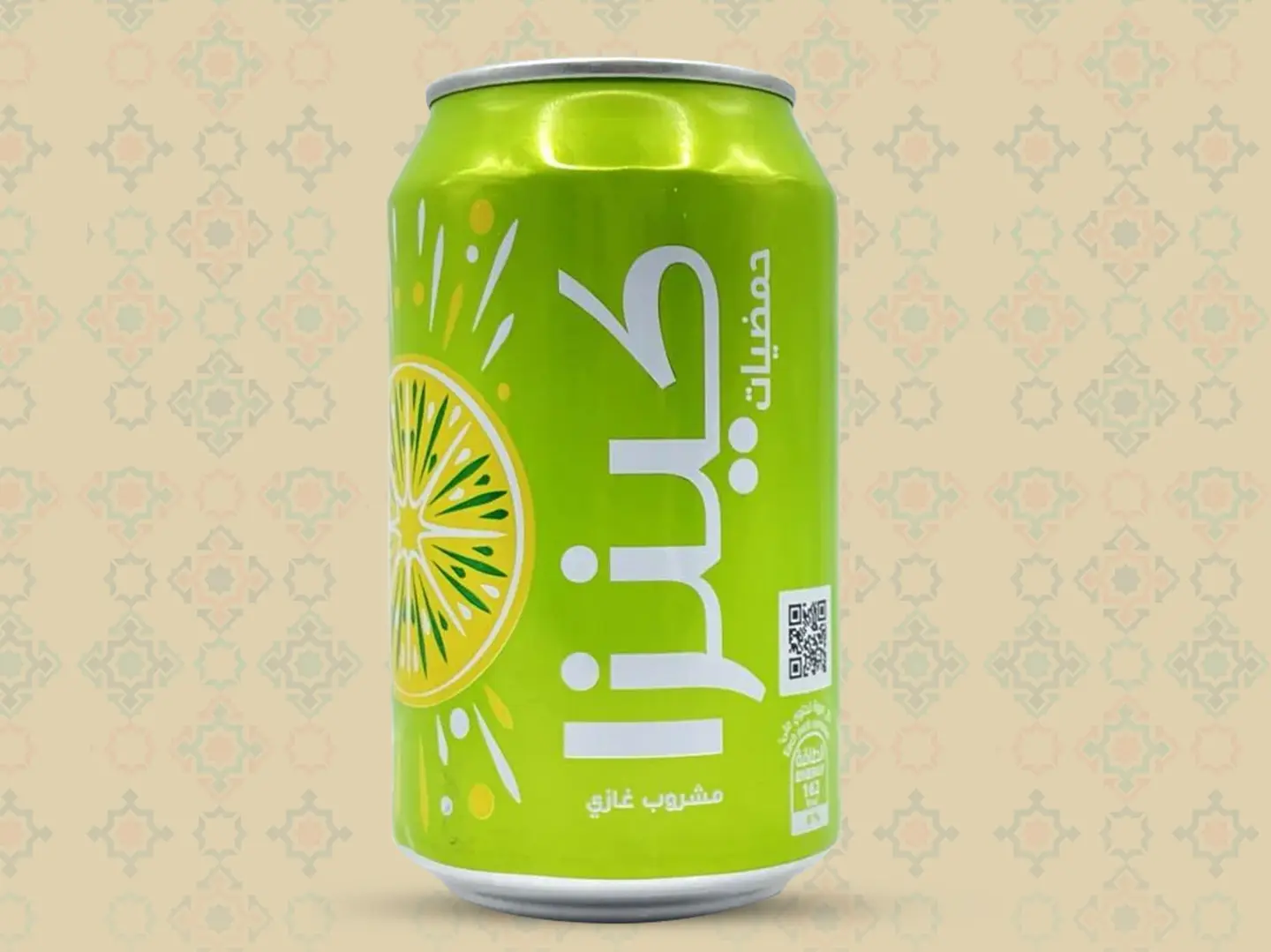 كينزا حمضيات