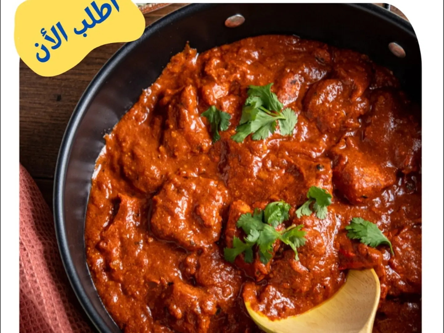 Masala Chicken Meal