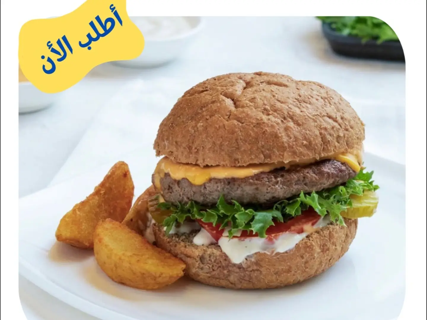 Beef Burger Meal With Oats Bread