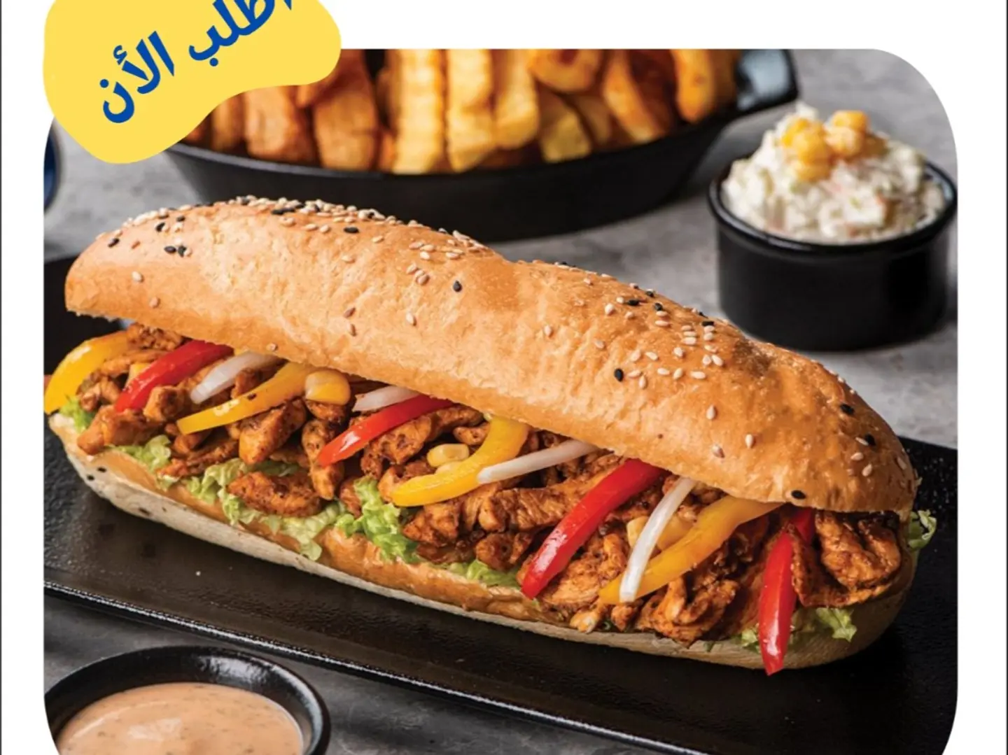 Fajita Chicken Meal With Oats Bread