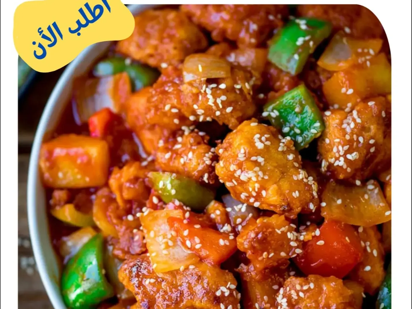 Chinese Cantonese Chicken