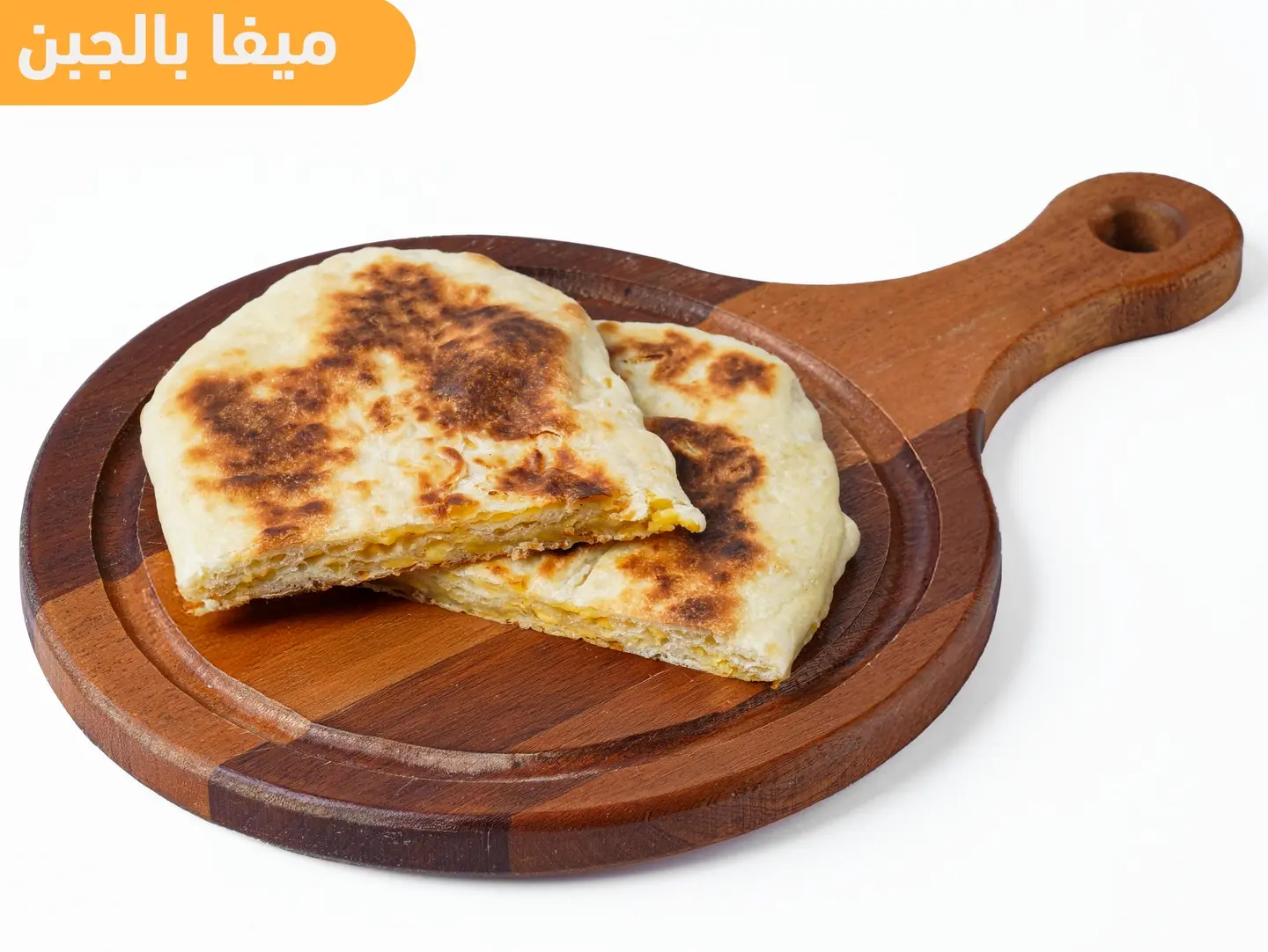 Cheese Mifa