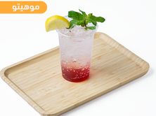 موهيتو