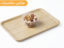 مزيج المكسرات