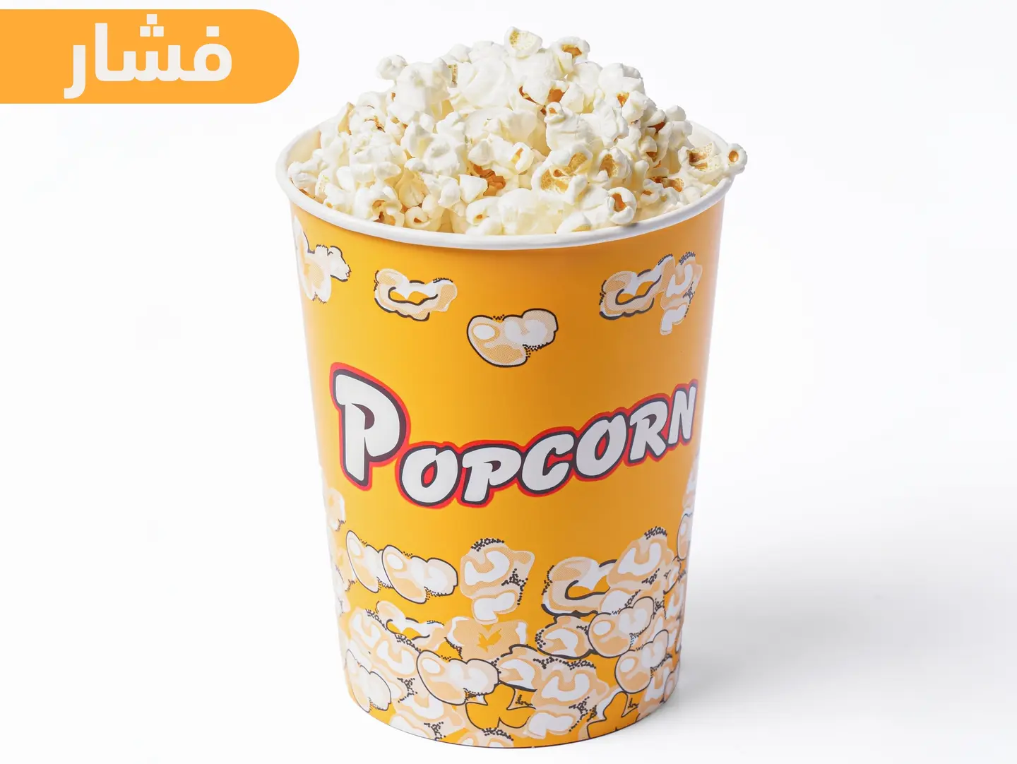 Popcorn