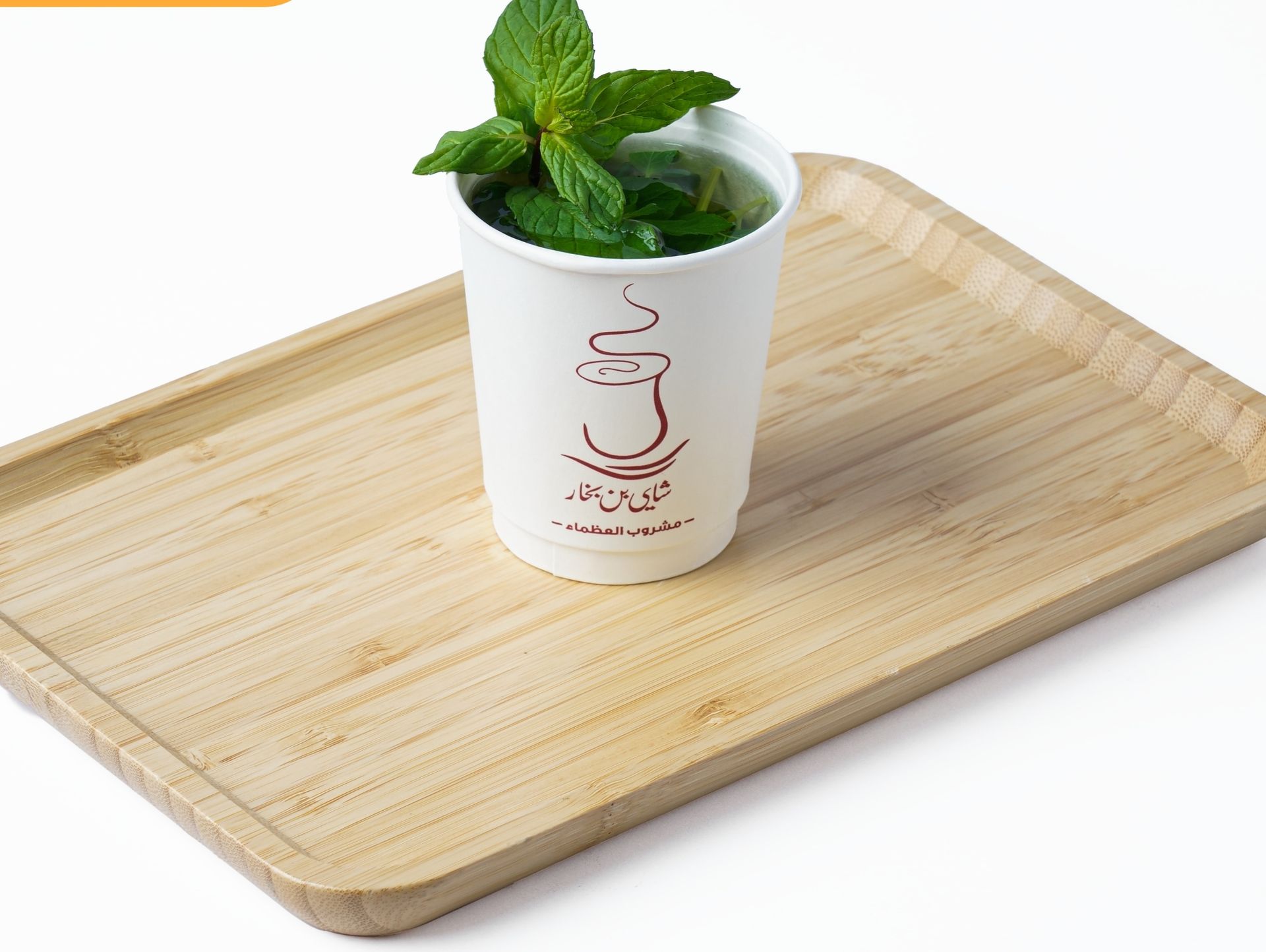 شاي أخضر - صغير