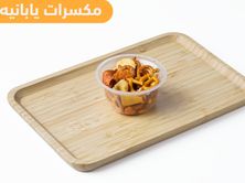 المكسرات العادي