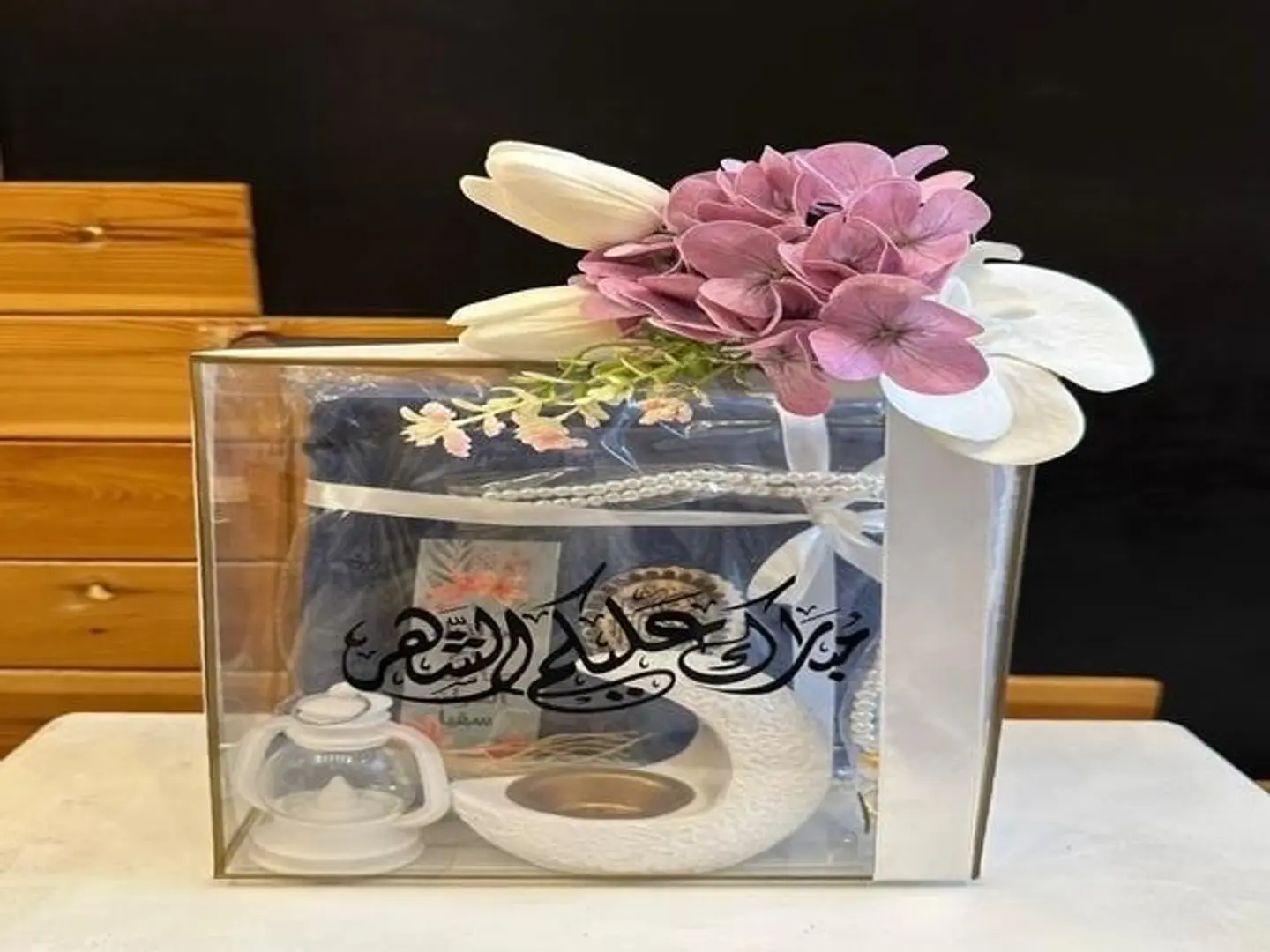 هدية رمضان 3