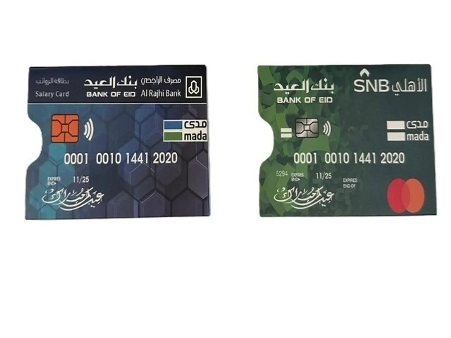 Eid Envelopes In The Shape Of A Credit Card