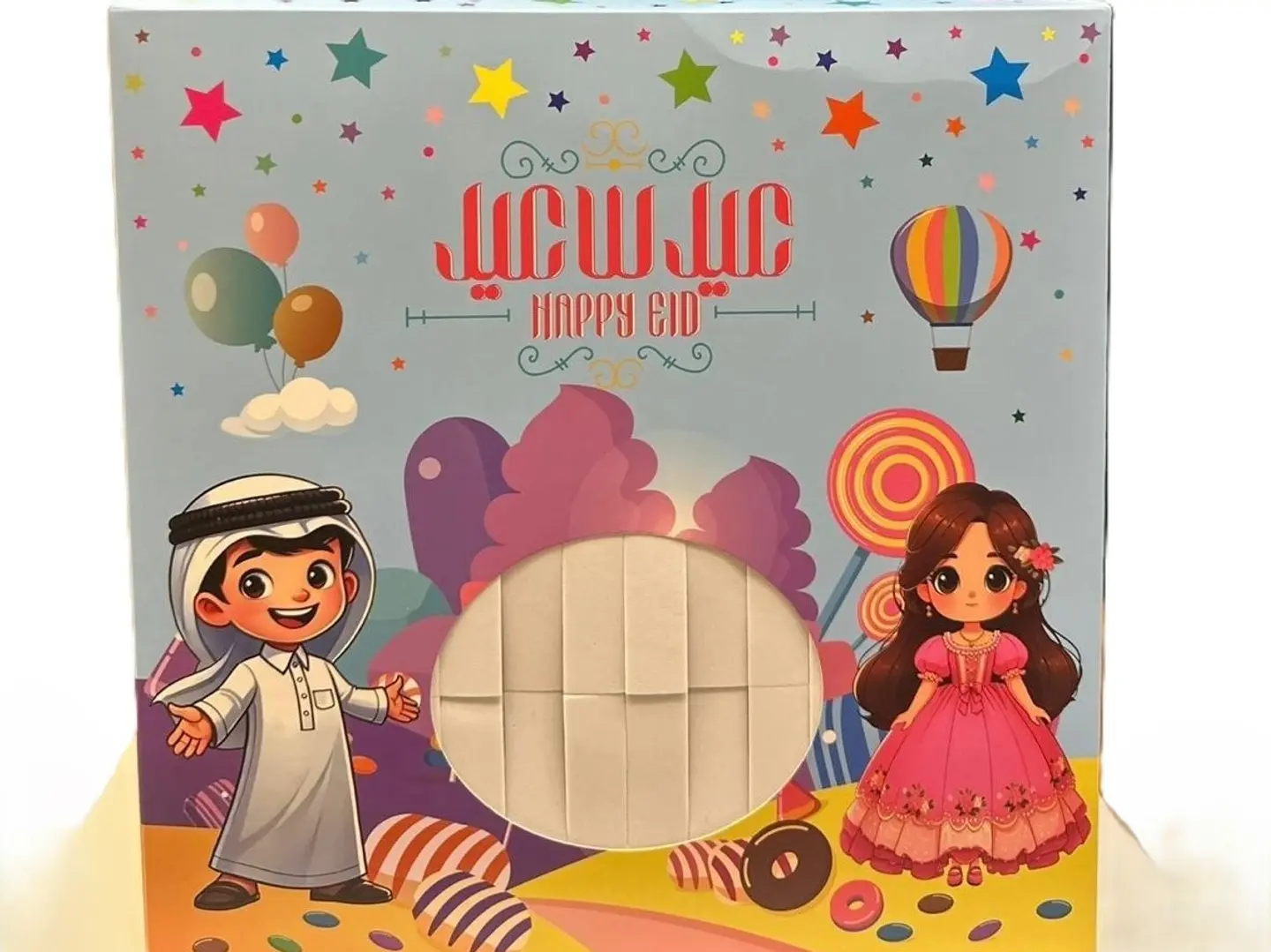 Surprise Box 1
