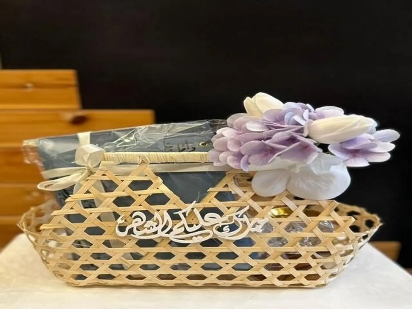 هدية رمضان 2