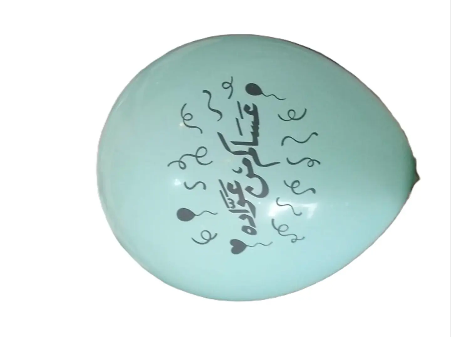Eid Themed Helium Balloon (White   Pink   Green   Purple   Yellow)