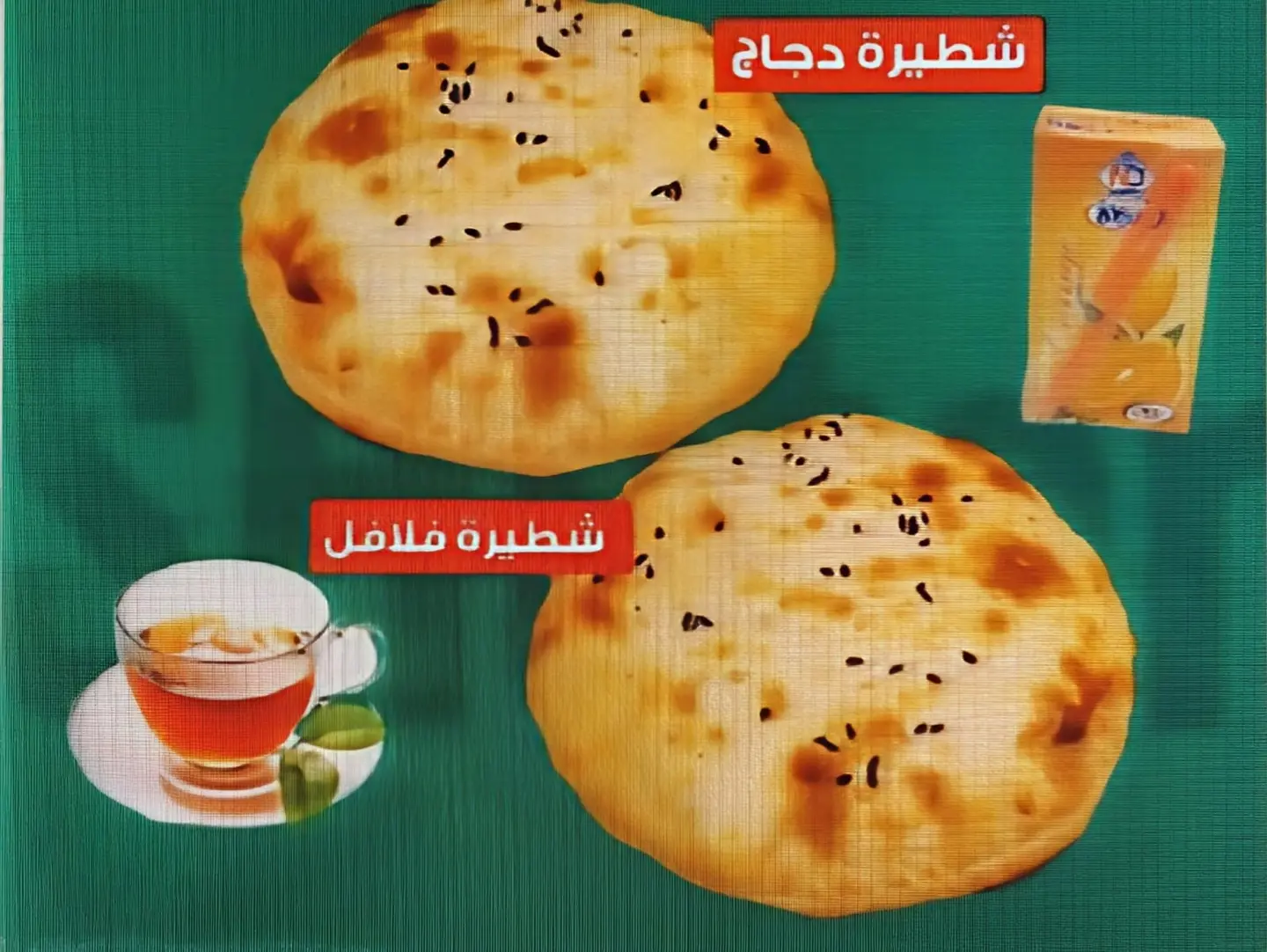 Mini Pancake Meal