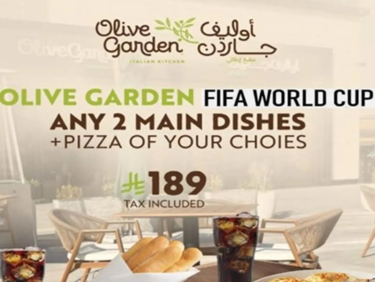 World Cup Offer