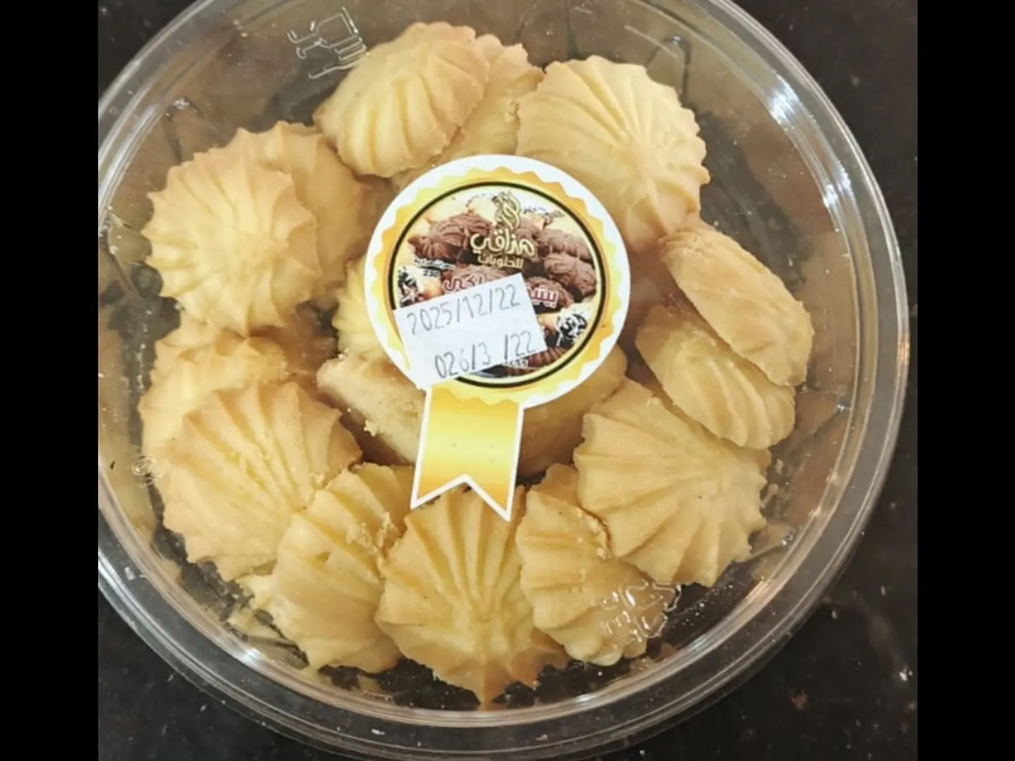 بيتي فور وسط