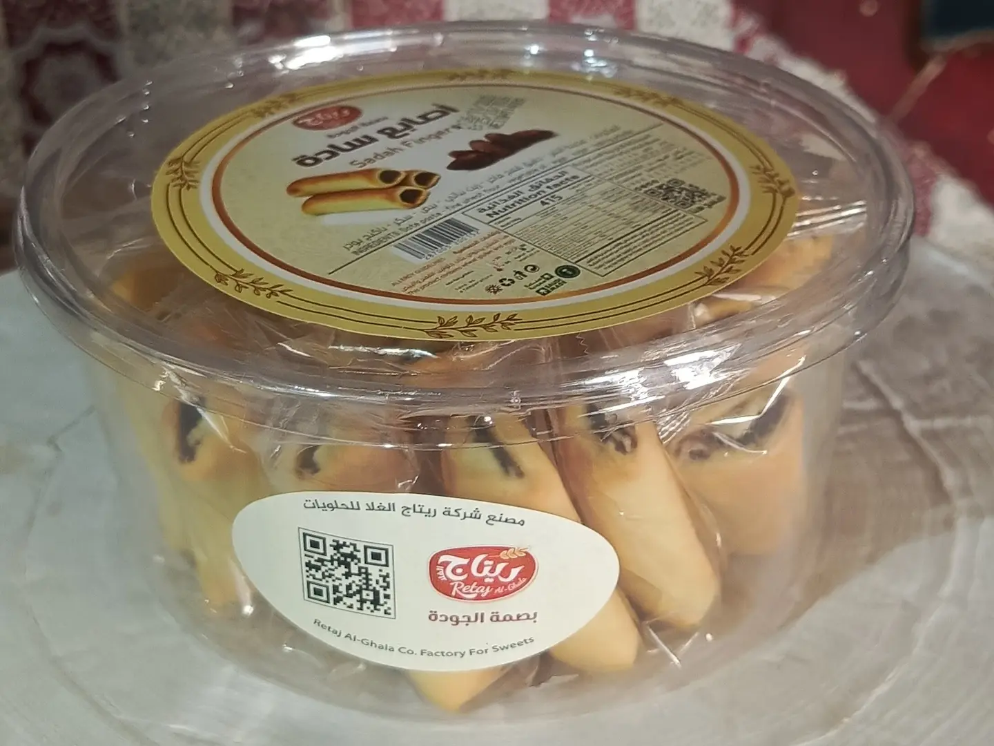 علبة معمول تمر 350جرام