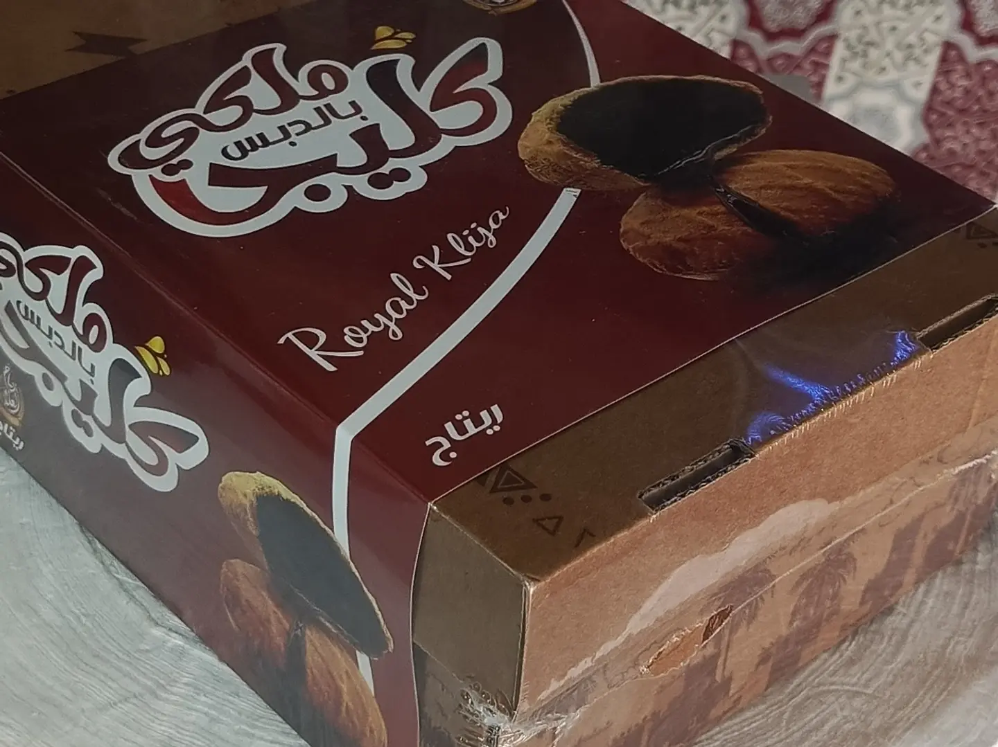 علبة كليجا ملكي