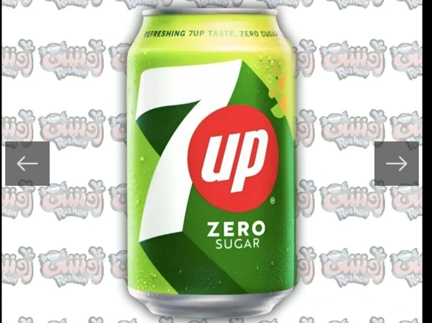 سفن اب 330 مل