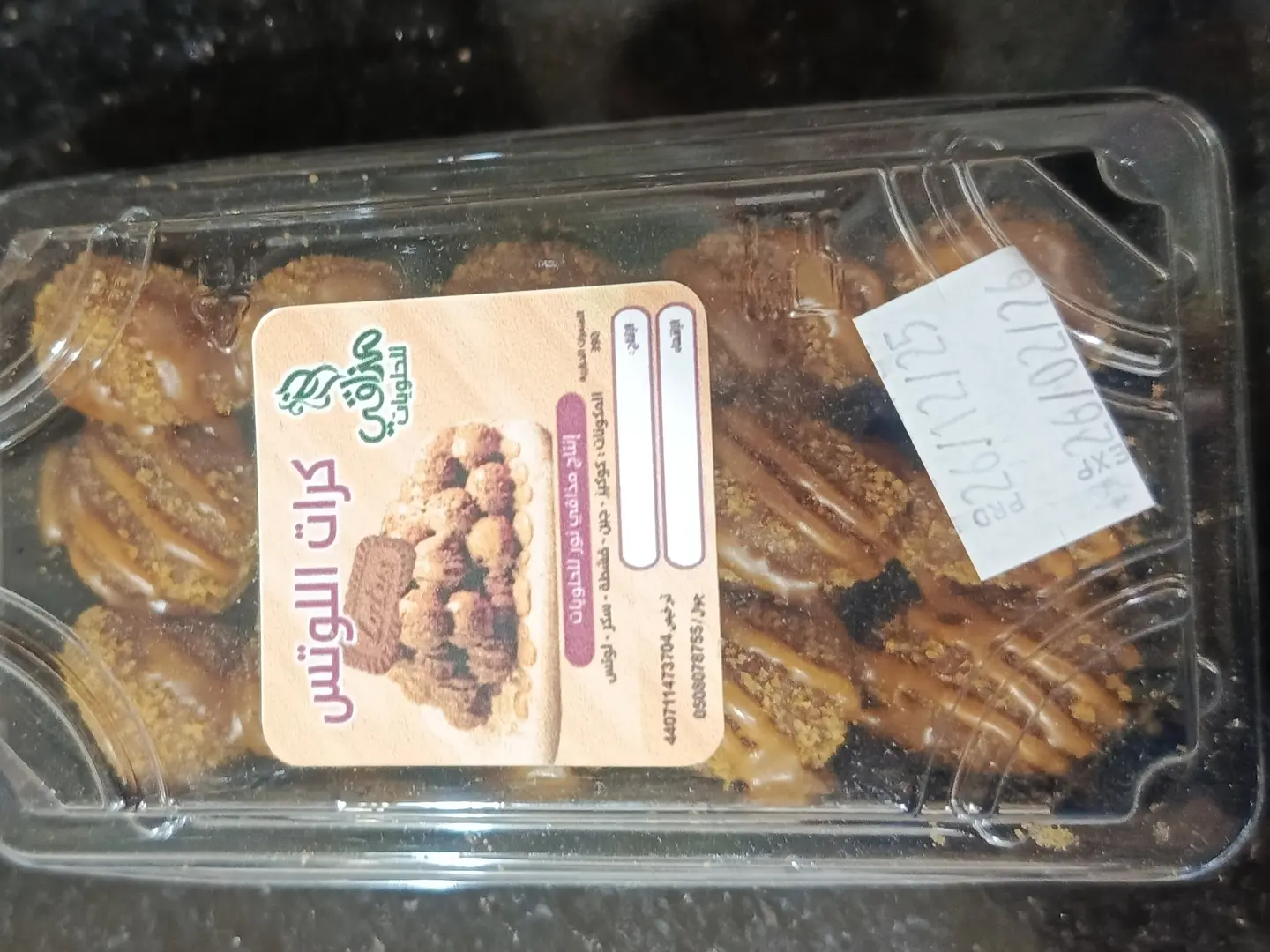 لوتس كرات ميني