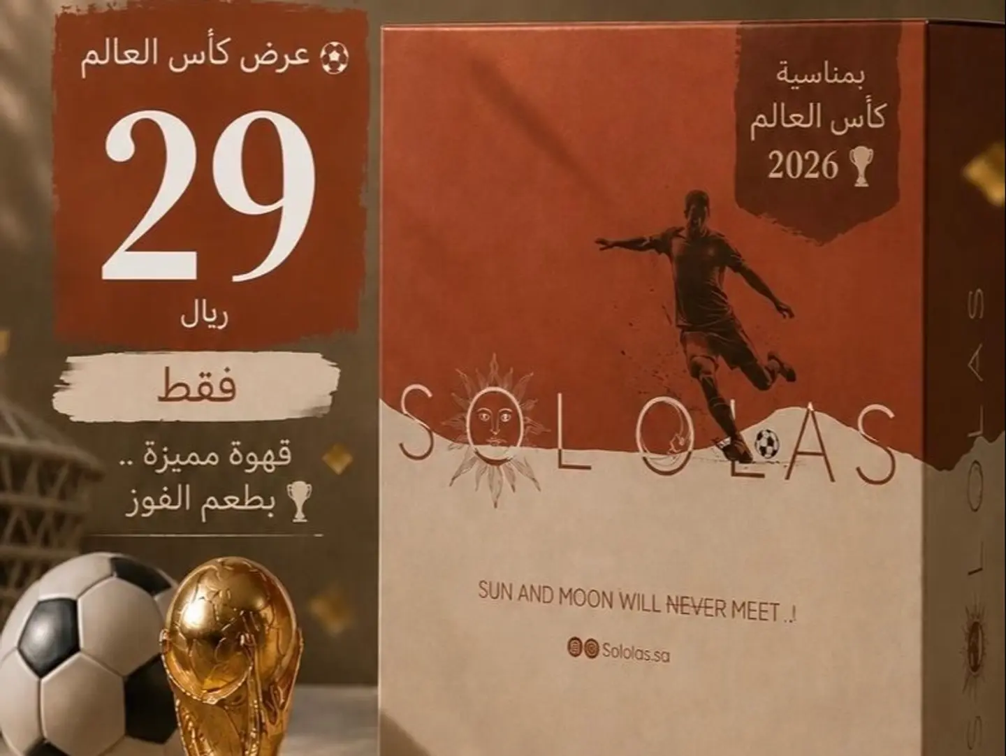 عرض حافظة قهوة