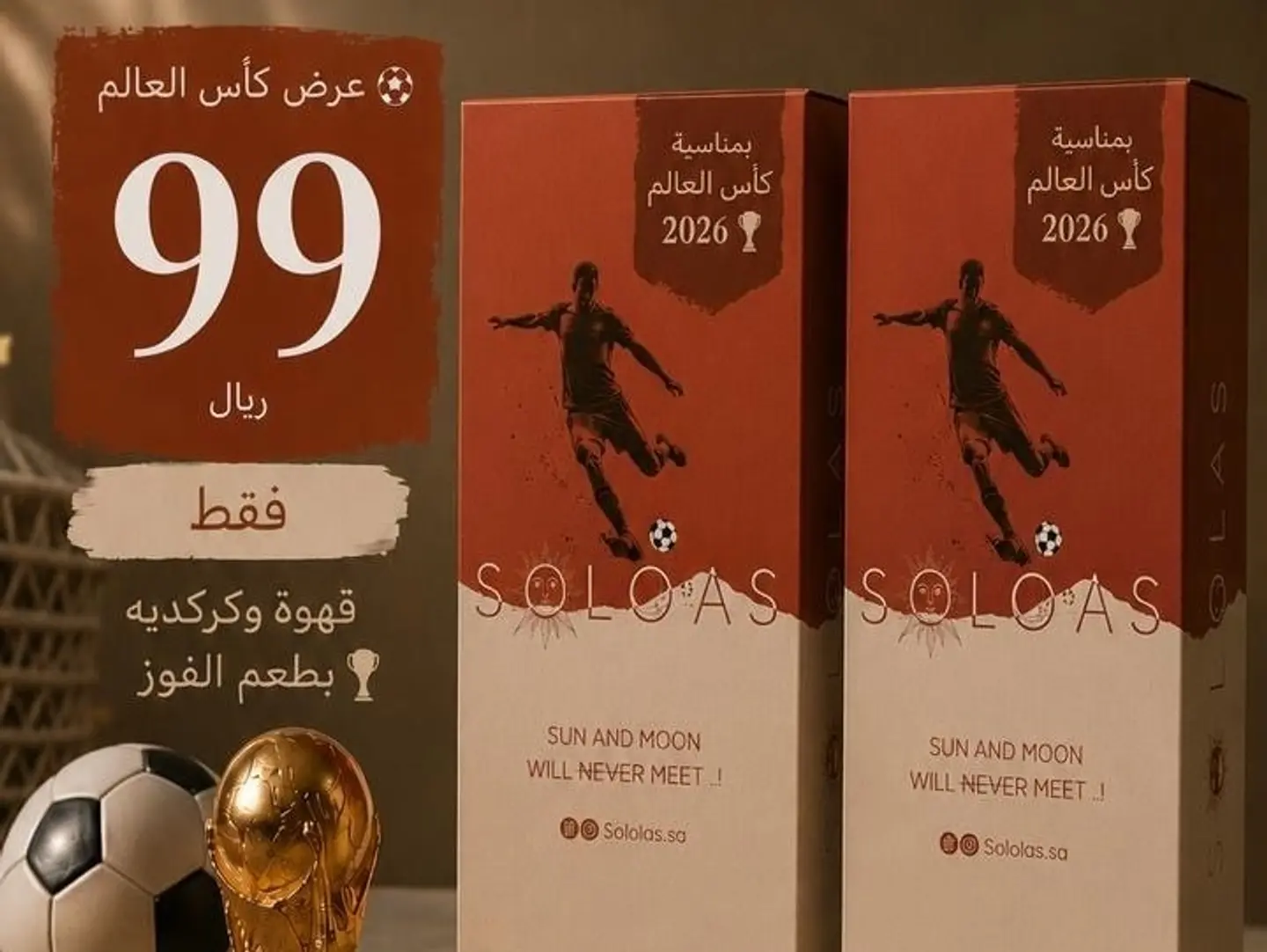 عرض حافظة قهوة وكركديه