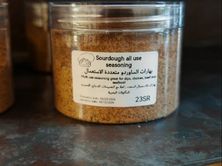 بهارات الساوردو
