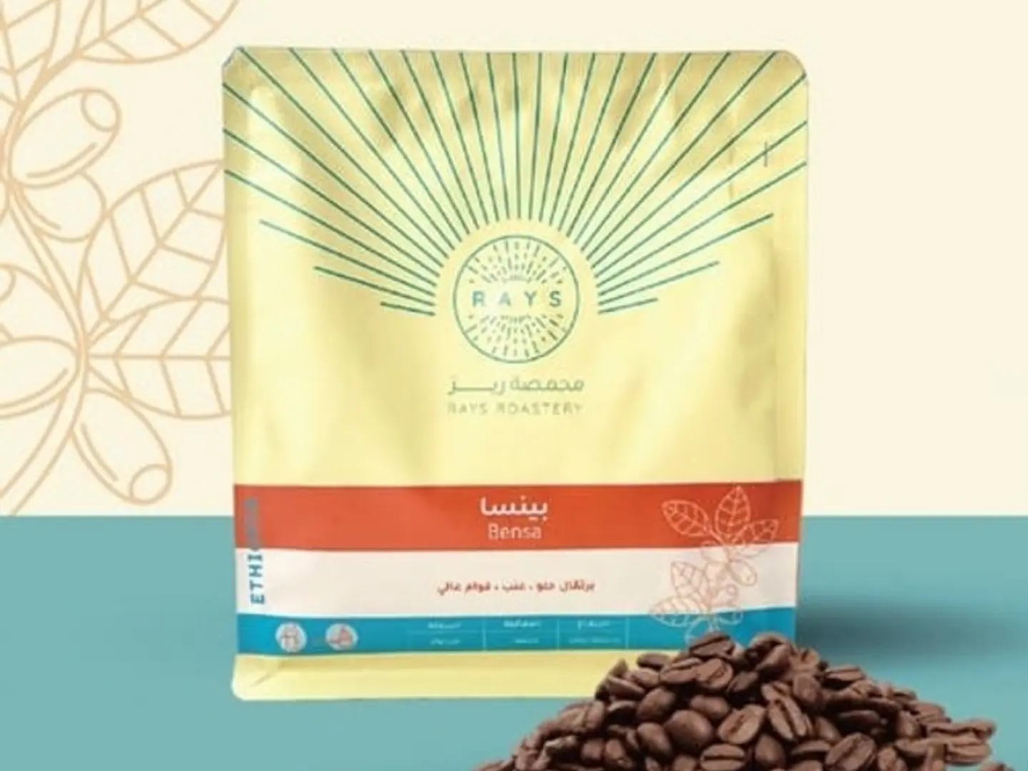 بينسا اثيوبيا 250 جرام