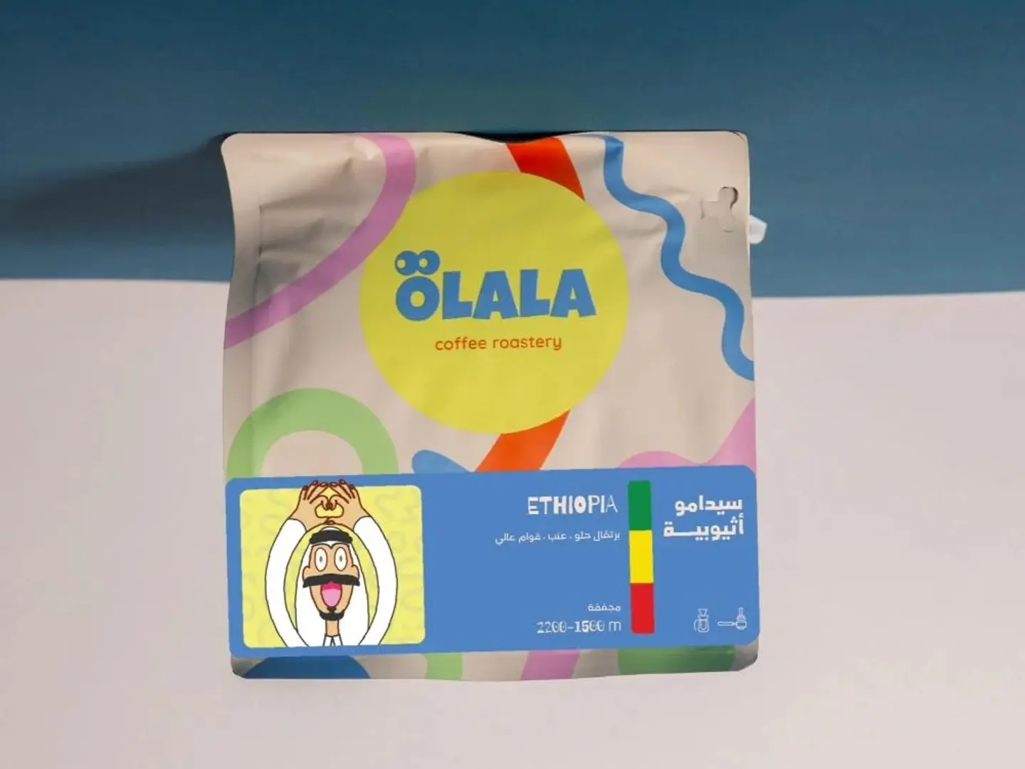 سيدامو اثيوبيا مجفف 250 جرام