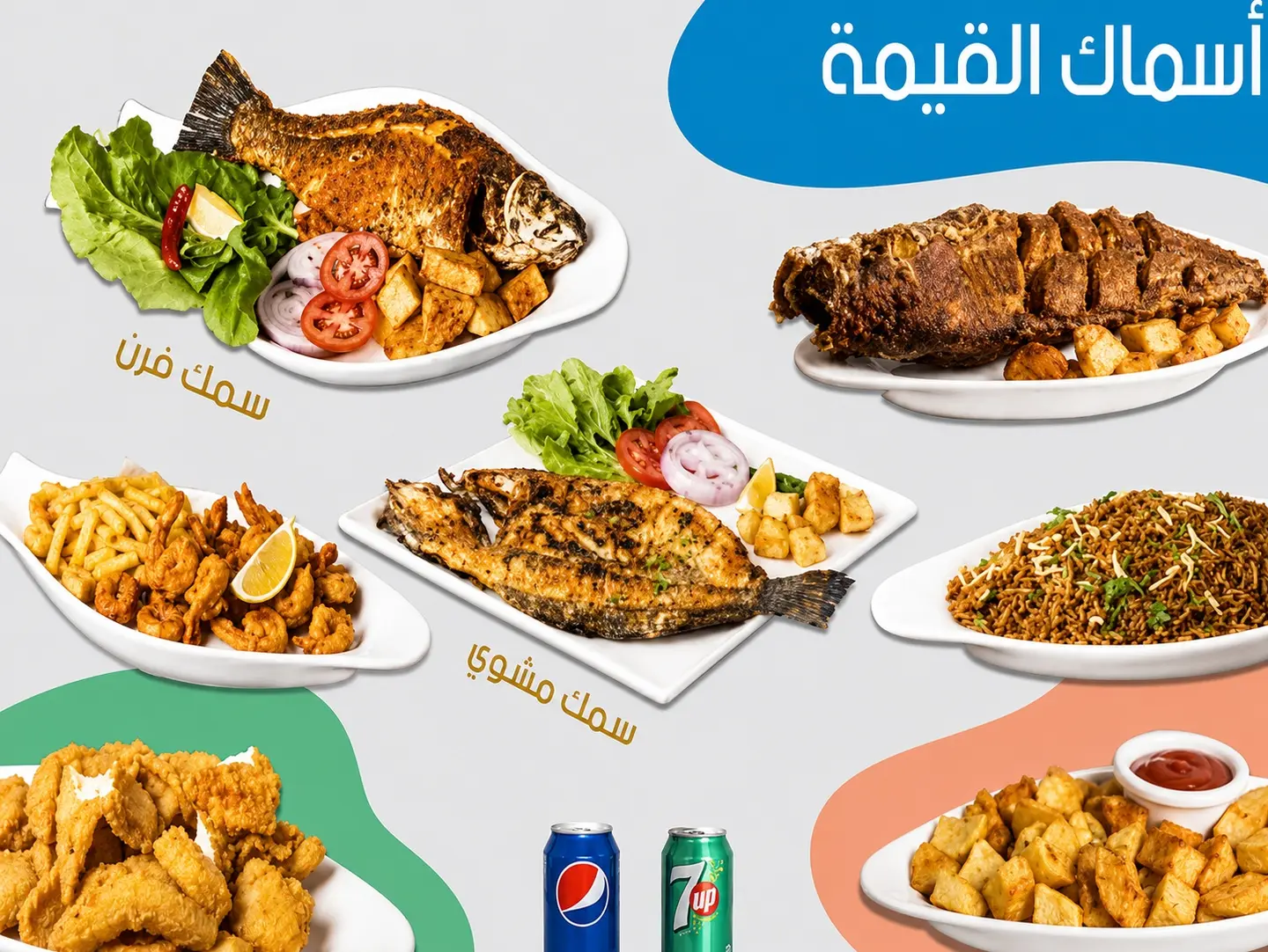 القيمة