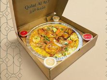 بوكس المندي