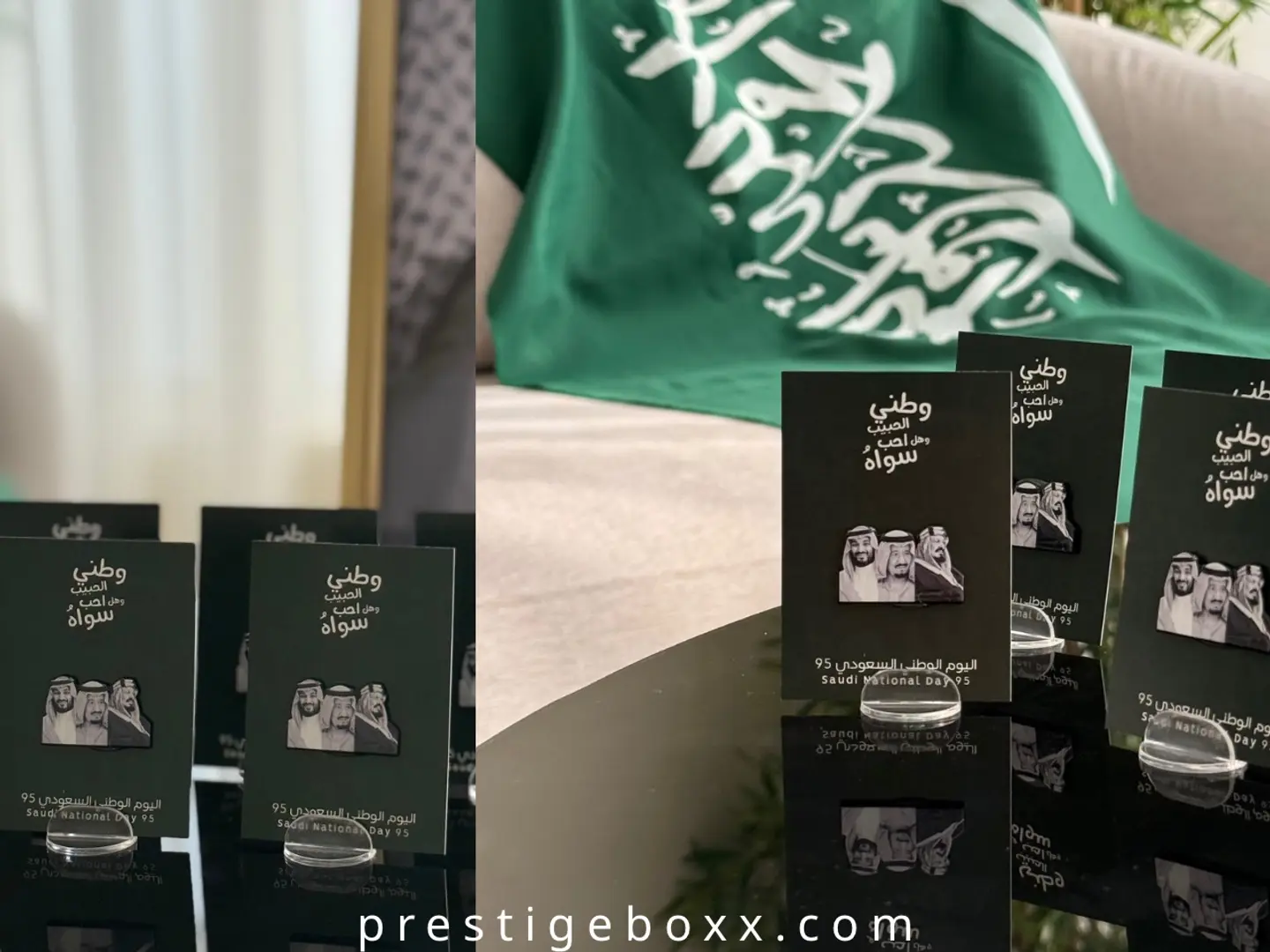 ملصق معدني مع بطاقة اليوم الوطني ٩٥