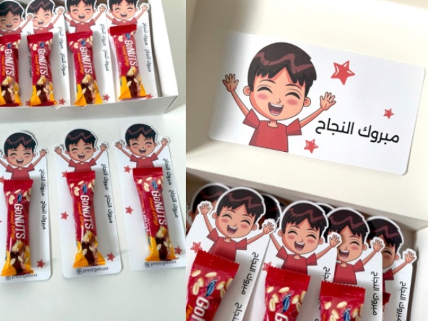 Boys' Success Giveaways   12 Pieces