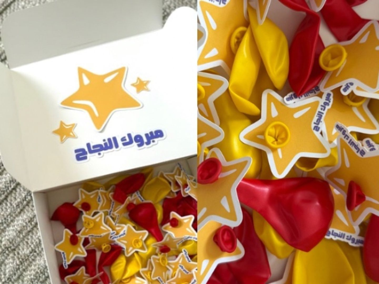 توزيعات النجاح للاطفال