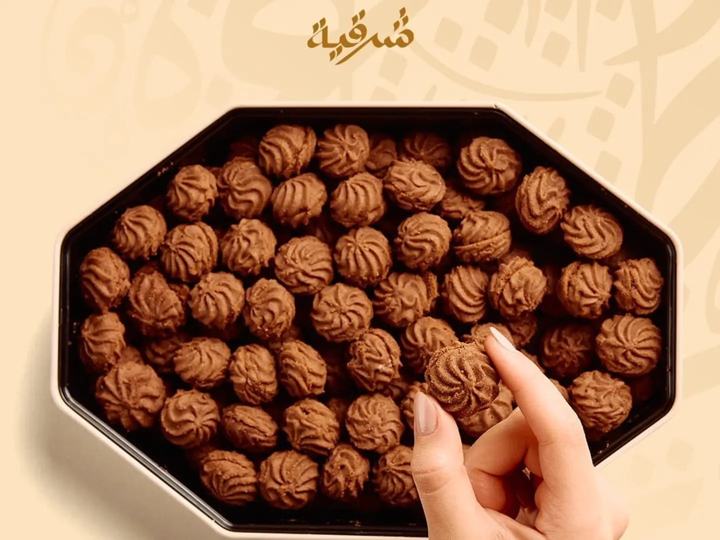 بيتفور شوكلاتة شرقية