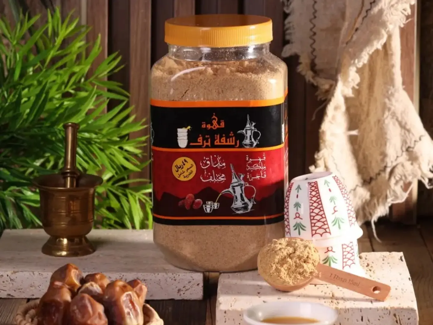 قهوة رشفة ترف