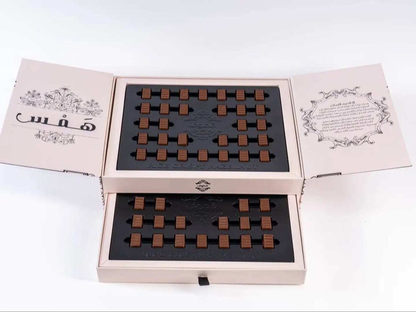 همس قطوف وحلا