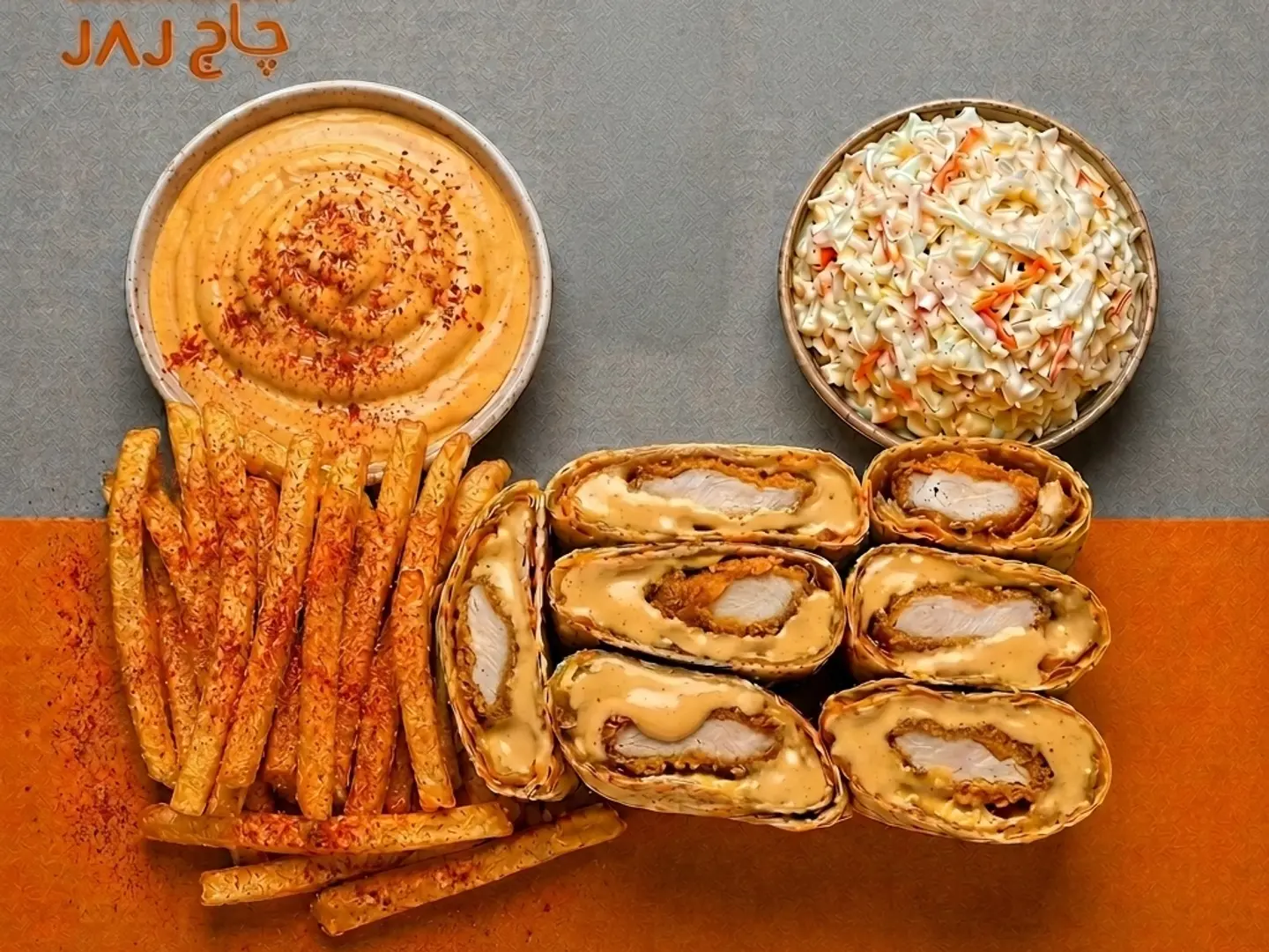 عربي جاج