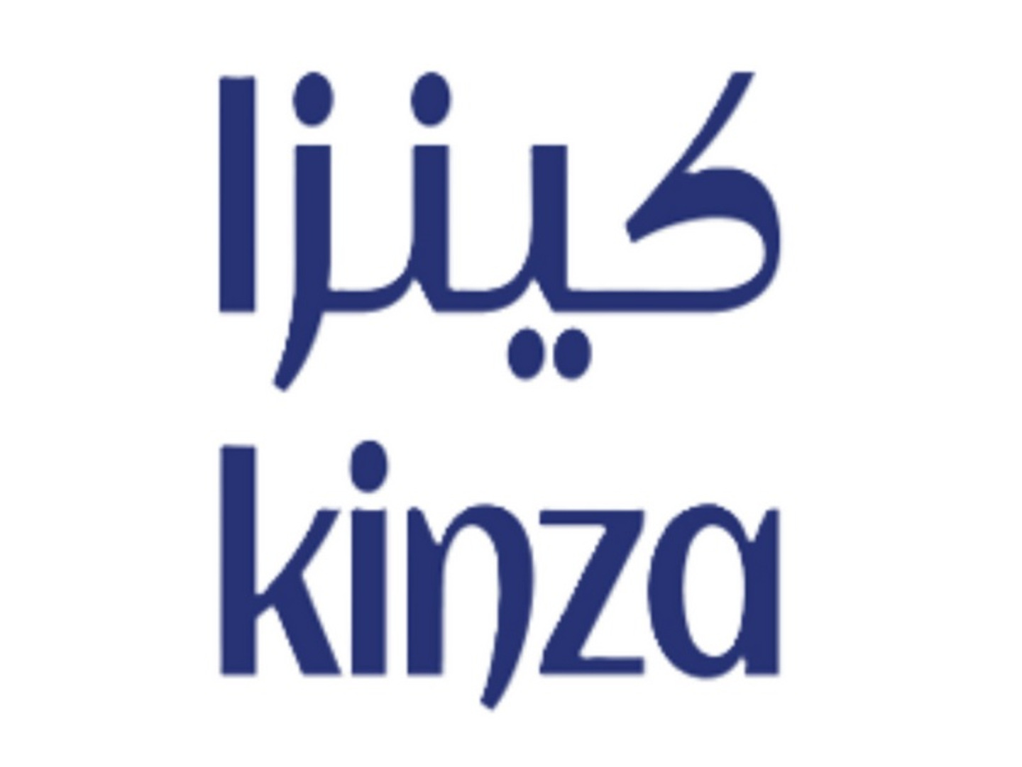 كينزا حمضيات