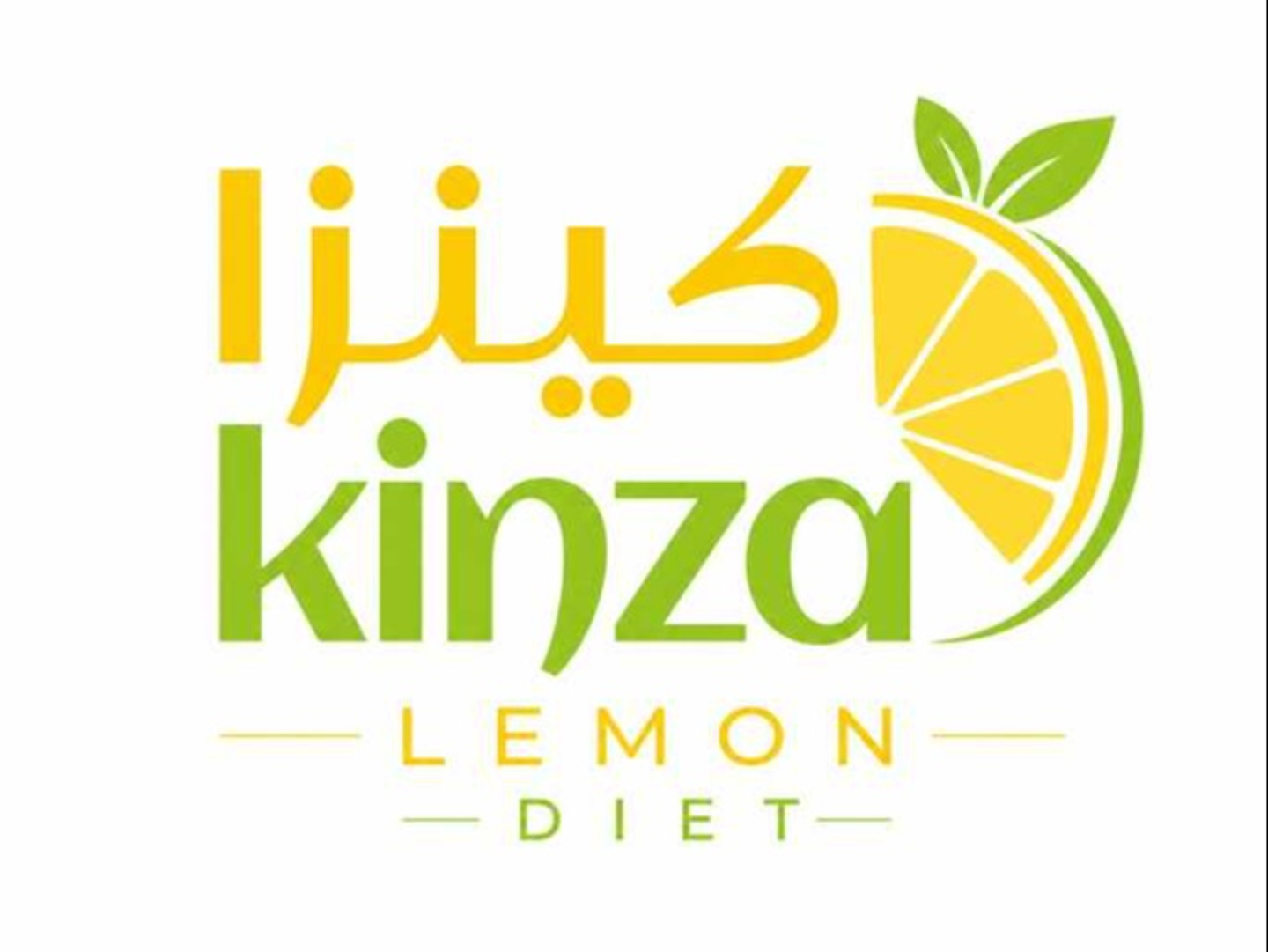 كينزا ليمون دايت