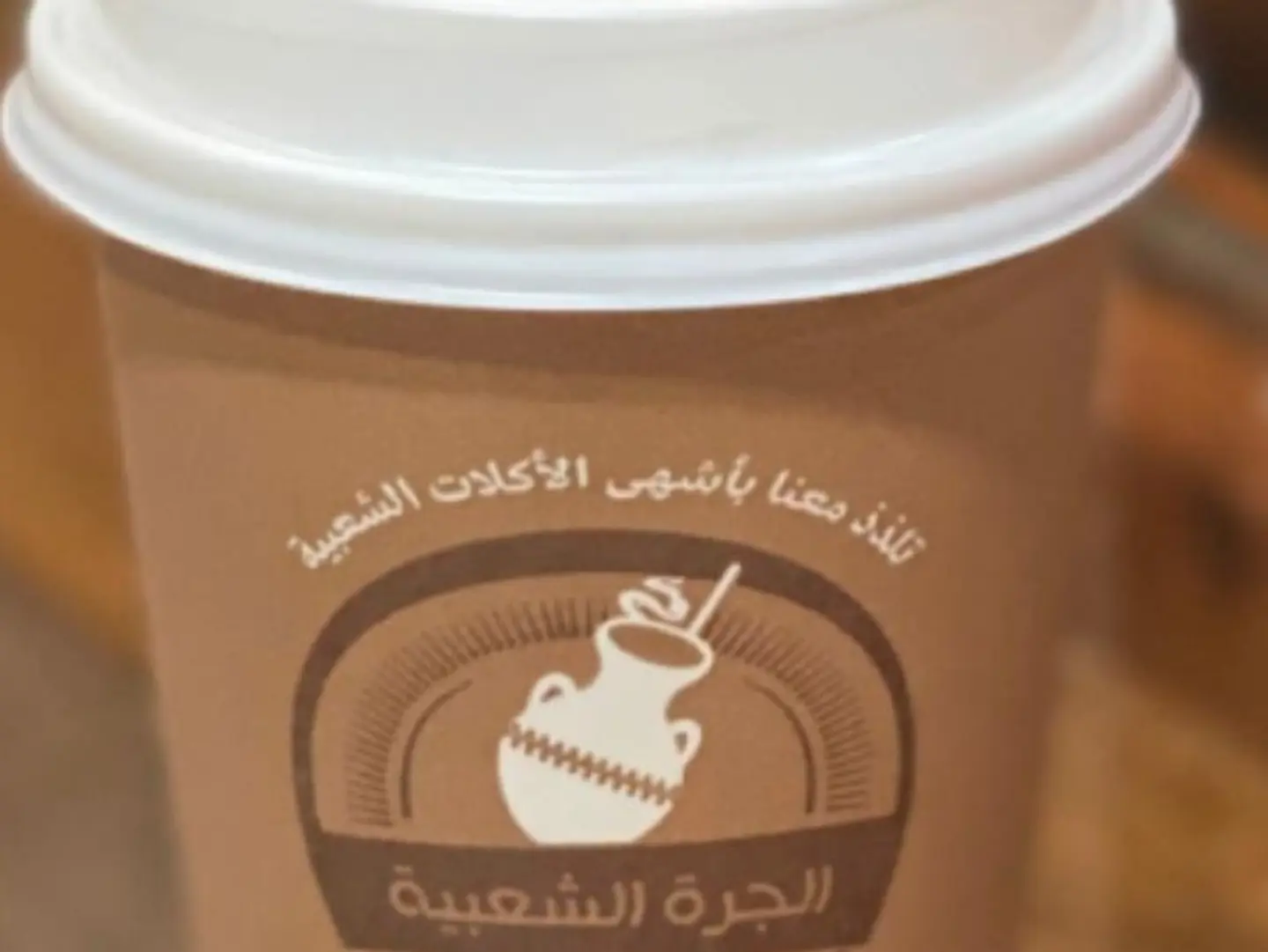 Karaq Aljarah